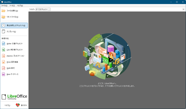 LibreOffice