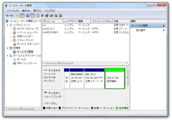 ディスクの管理 のサムネイル