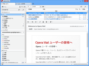 Opera Mail Portable のサムネイル