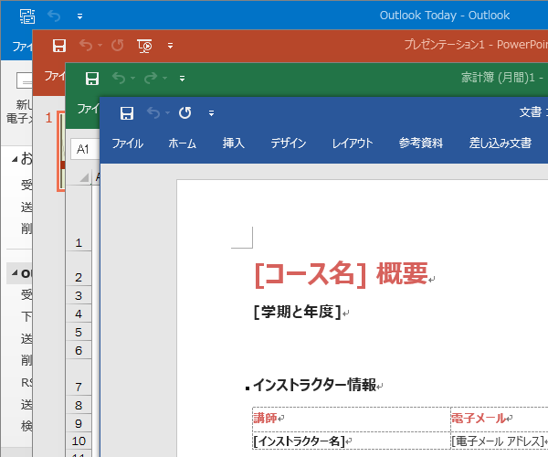 Microsoft Office 2021