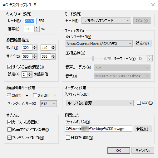 設定 設定