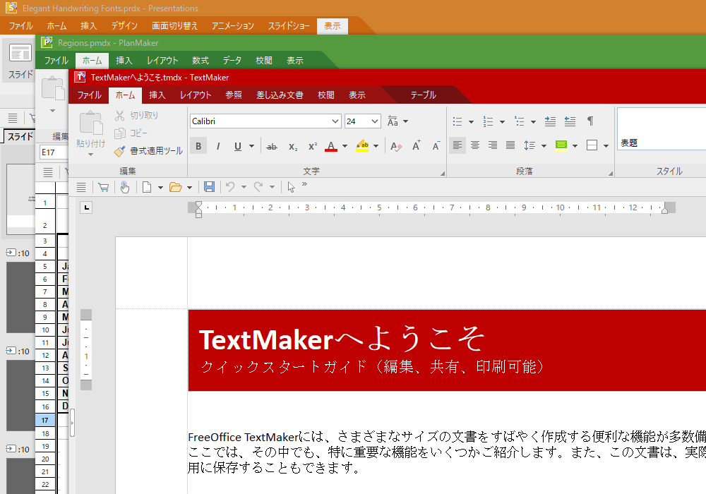 SoftMaker FreeOffice 2024